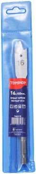 TH03123 AHŞAP YAPRAK MATKAP UCU 24 MM